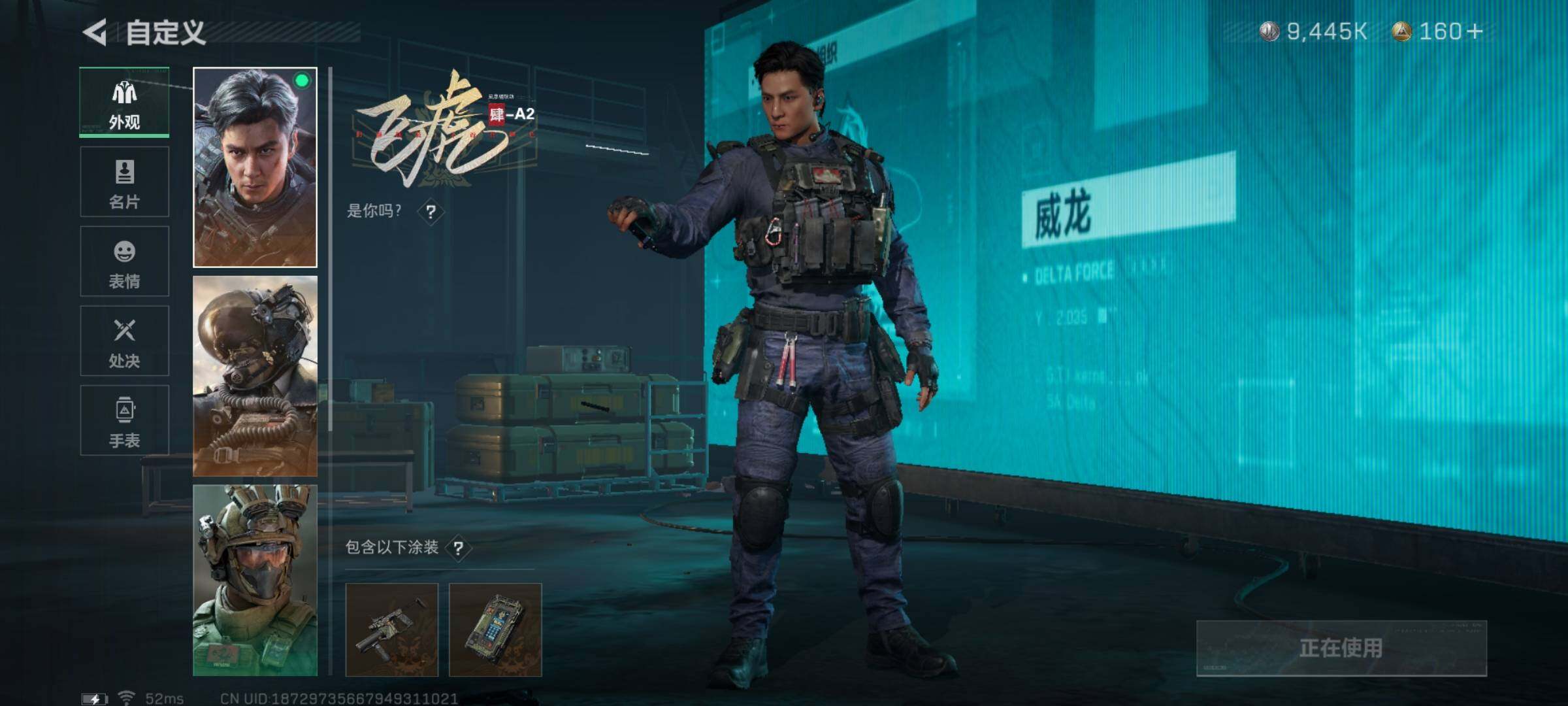 SJZYXS313617三角洲行动账号详情图4