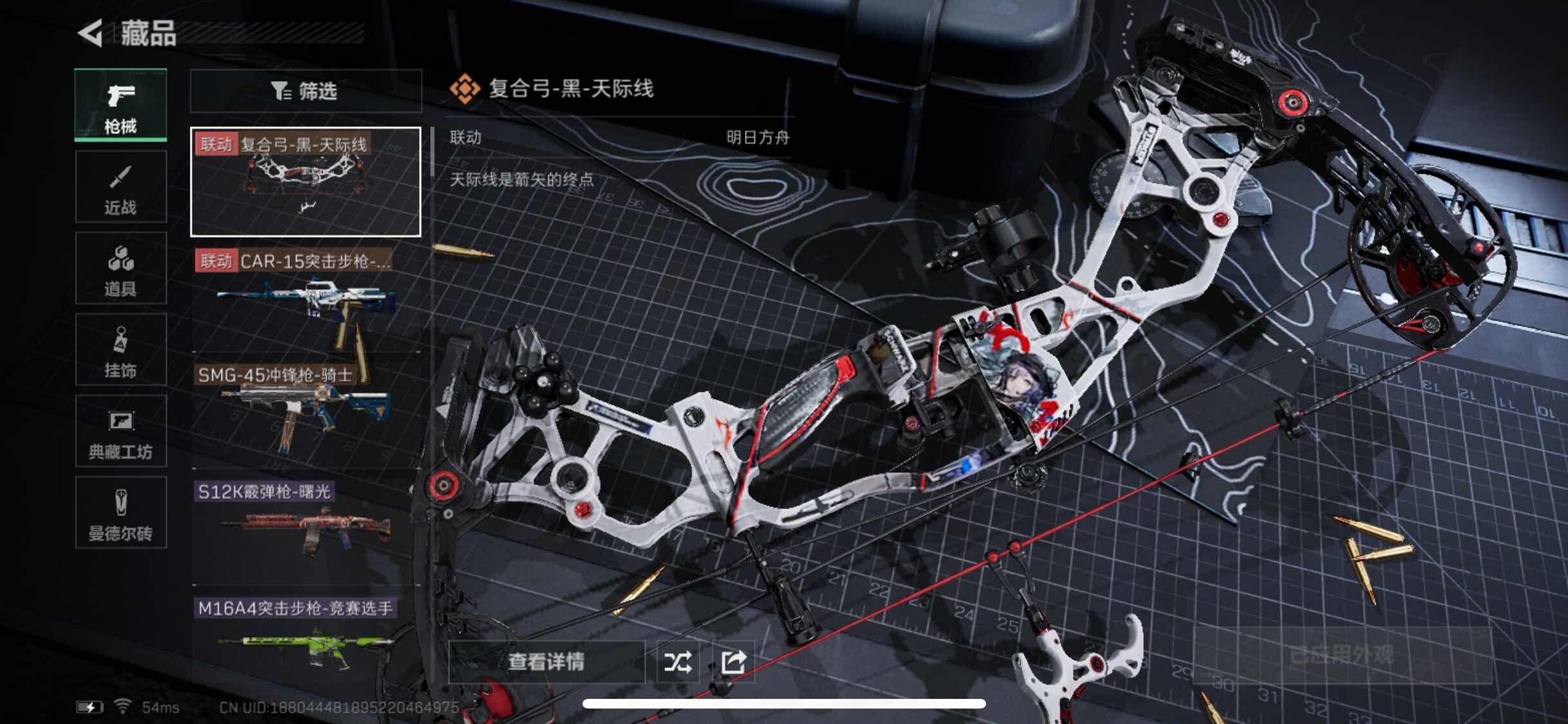 SJZYXS315534三角洲行动账号详情图5 SJZYXS315534三角洲行动账号详情图5
