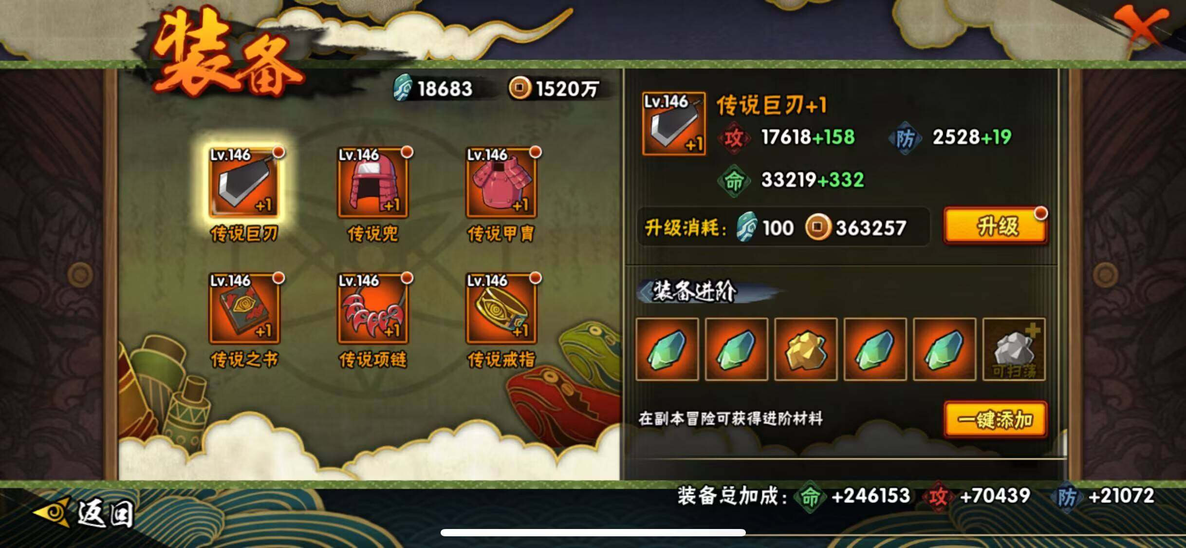 HY14776