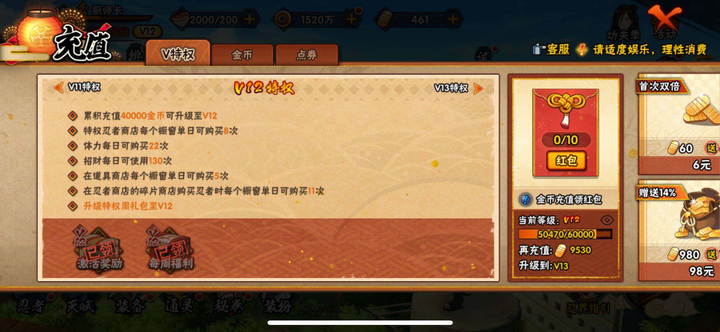 HY14776