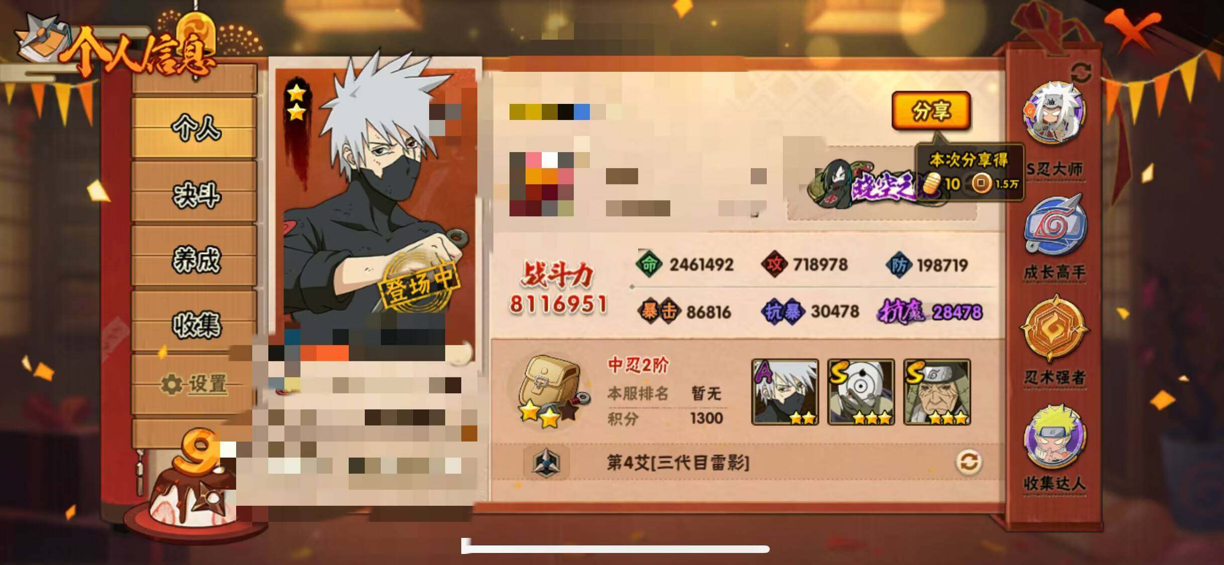 HY14776