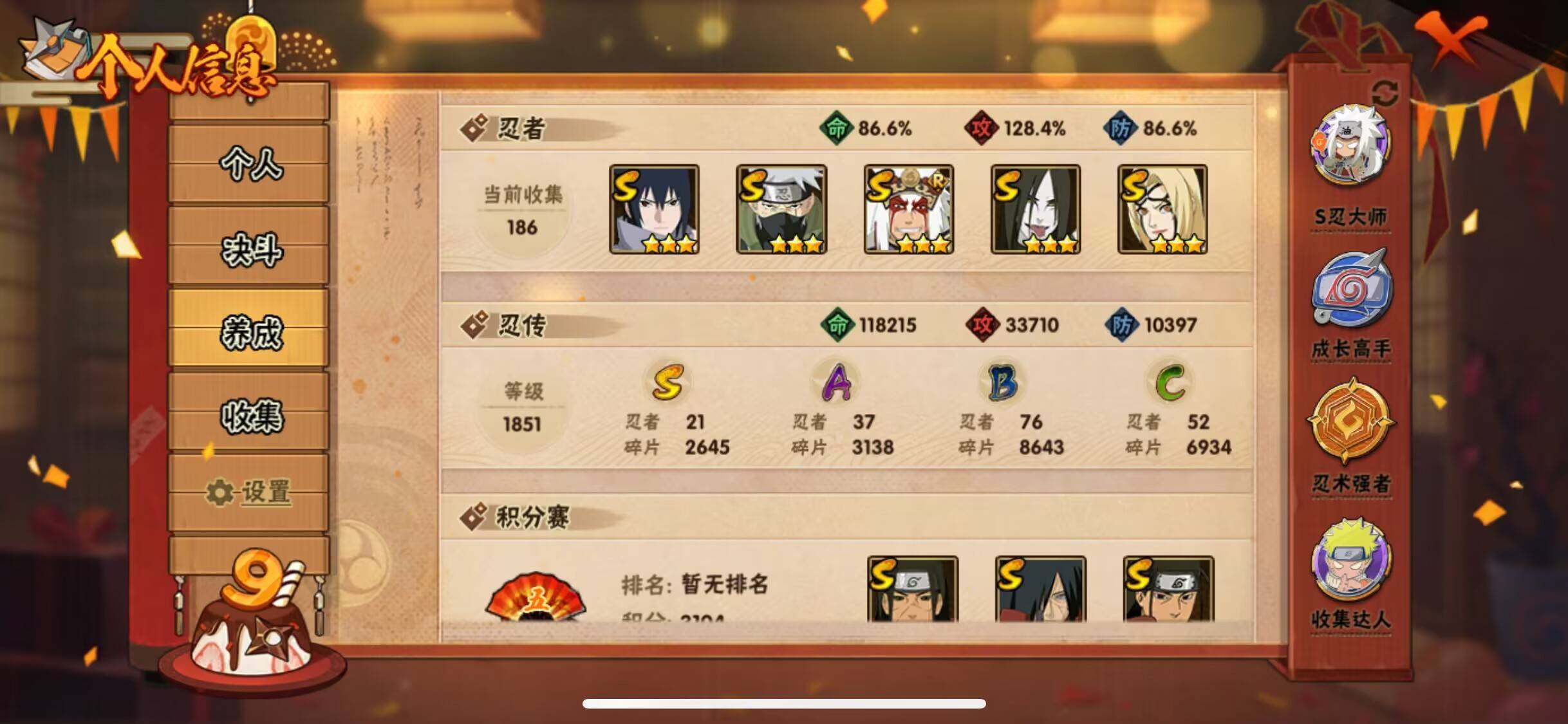 HY14776