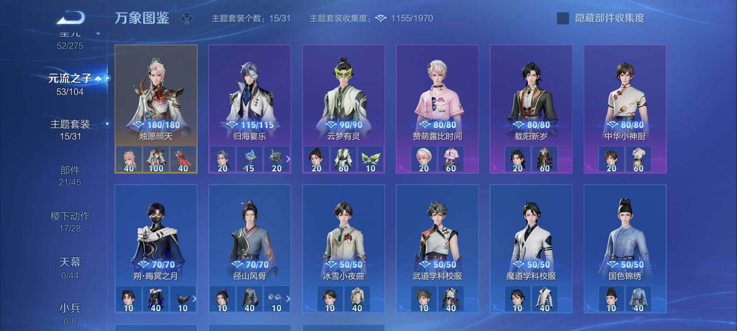 WZYXS3226568王者荣耀账号详情图20