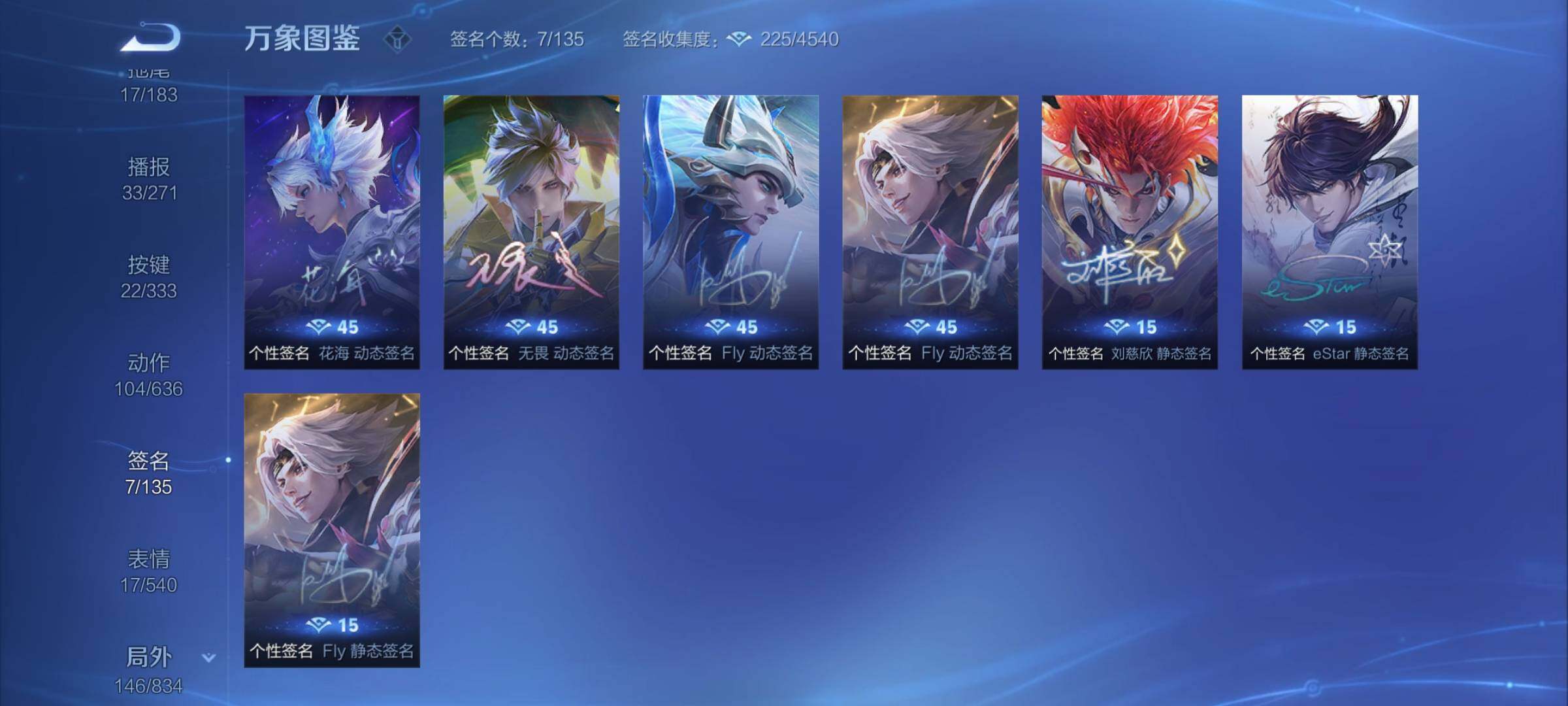 WZYXS3226568王者荣耀账号详情图24
