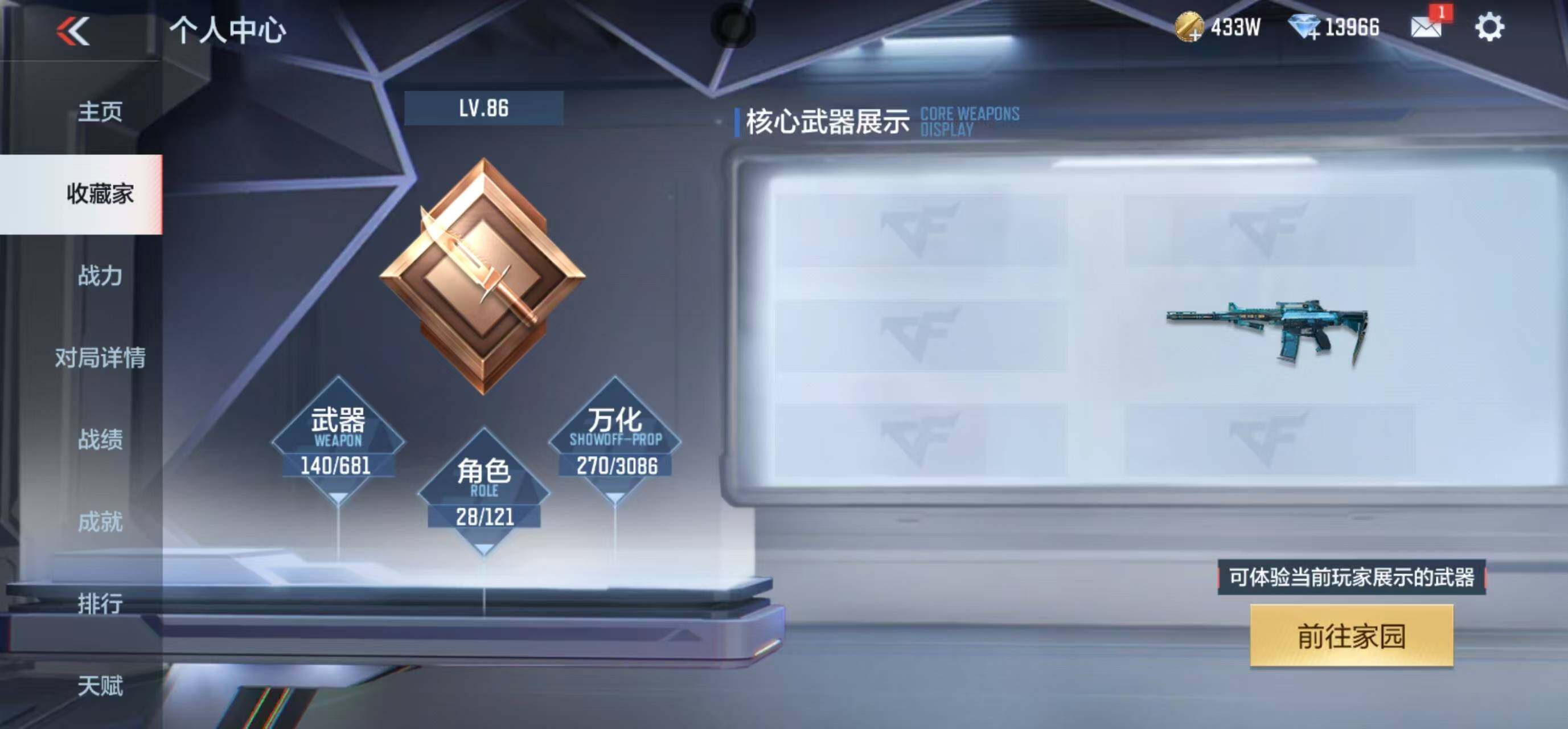 CFMLFY341804枪战王者账号详情图12