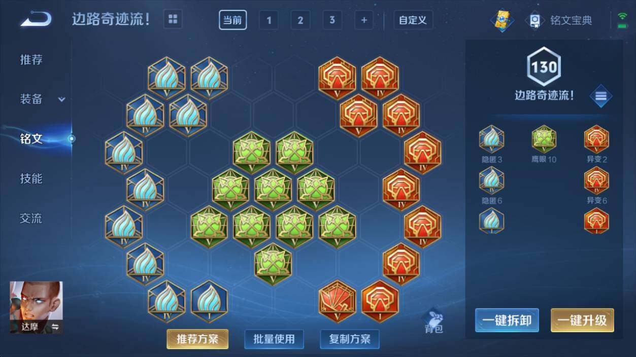 WZ033221272王者荣耀账号详情图12 WZ033221272王者荣耀账号详情图12