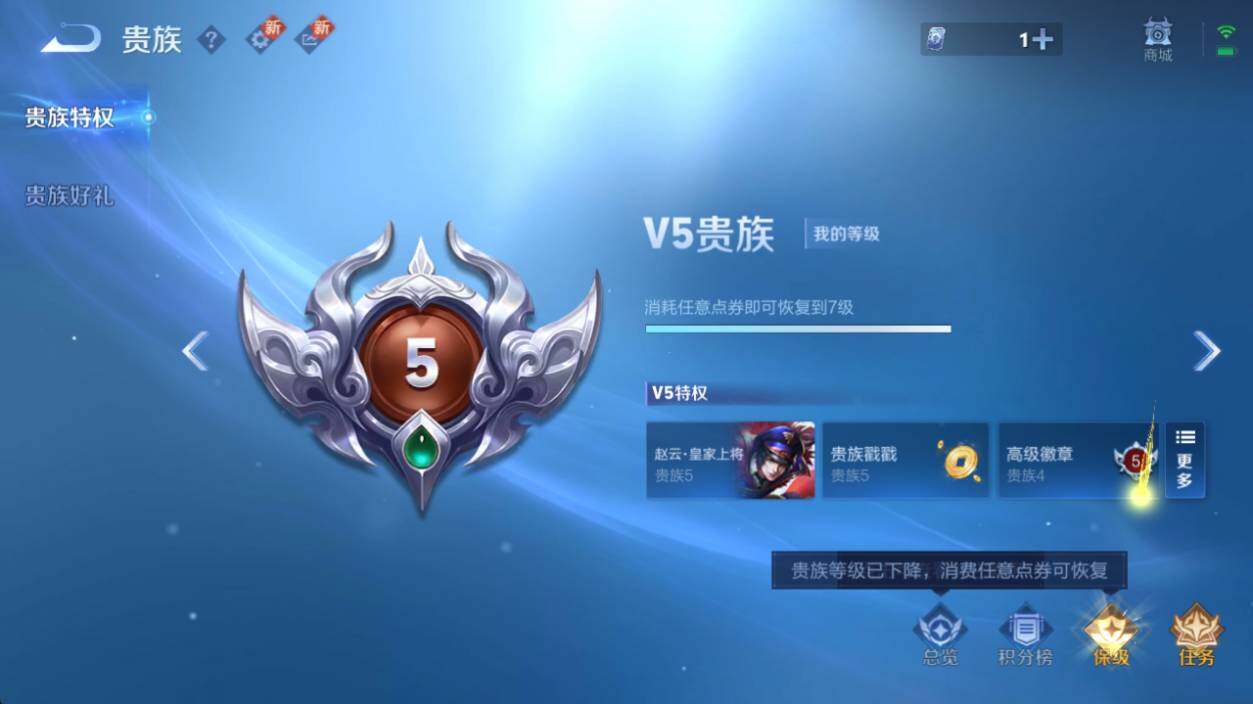 WZ033221272王者荣耀账号详情图13 WZ033221272王者荣耀账号详情图13