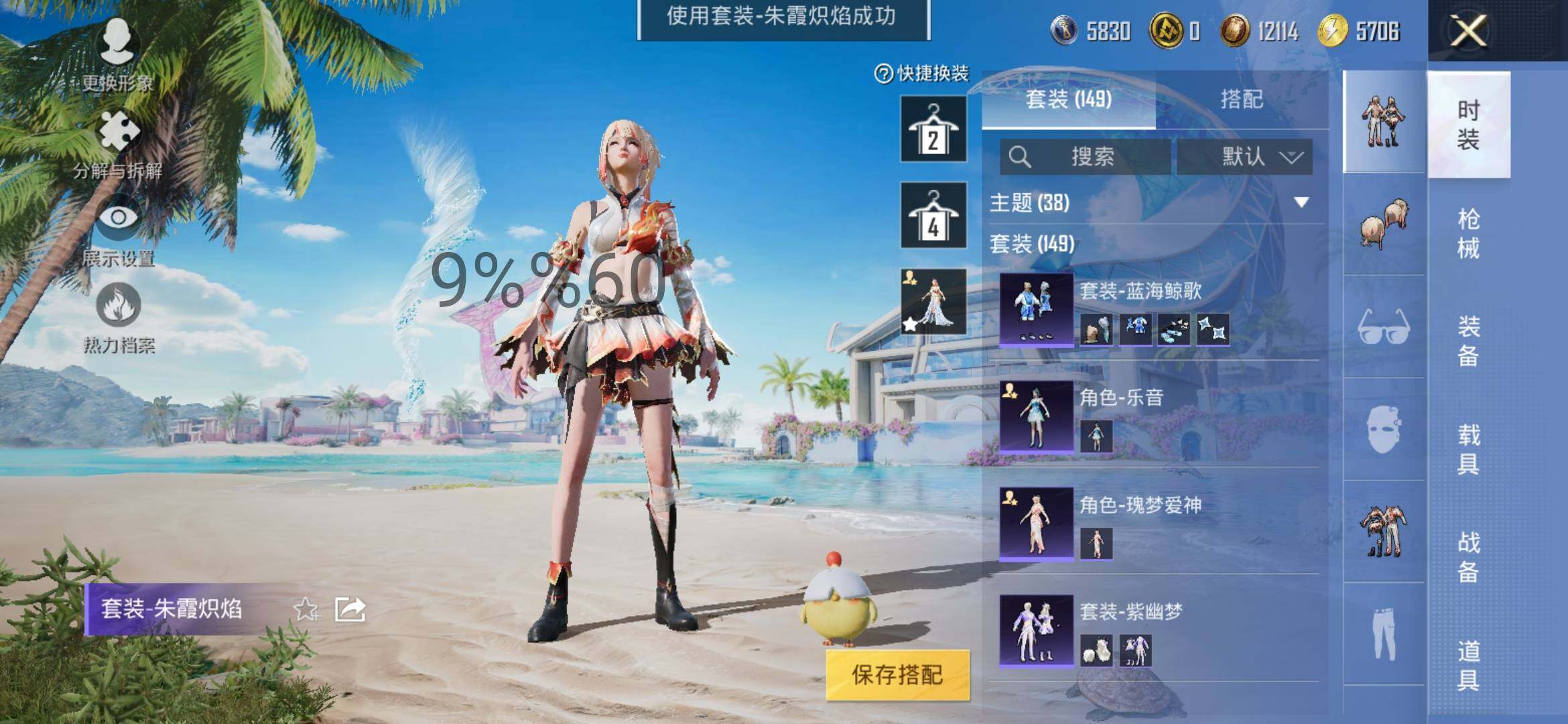 HP115843