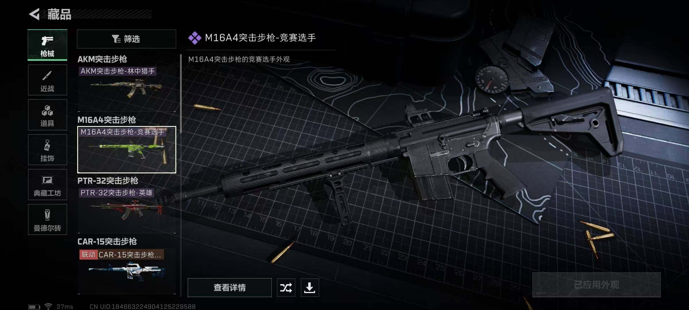 SJZEY313601三角洲行动账号详情图30 SJZEY313601三角洲行动账号详情图30