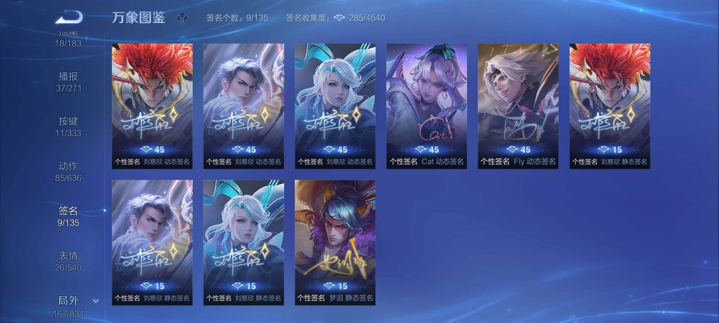 WZYXS3226878王者荣耀账号详情图23 WZYXS3226878王者荣耀账号详情图23