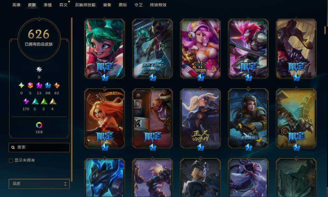 LOLEY39232英雄联盟账号详情图15 LOLEY39232英雄联盟账号详情图15