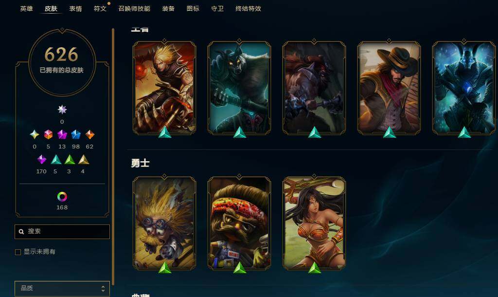 LOLEY39232英雄联盟账号详情图17 LOLEY39232英雄联盟账号详情图17