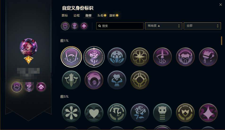 LOLEY39232英雄联盟账号详情图18 LOLEY39232英雄联盟账号详情图18