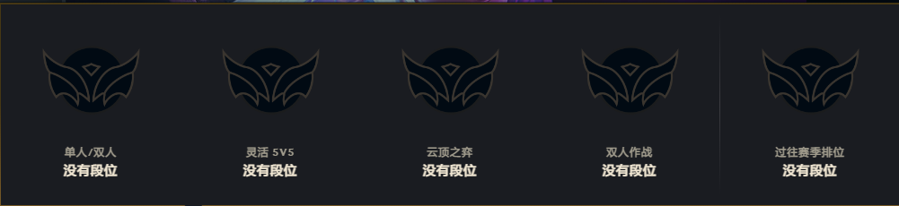 LOLEY39232英雄联盟账号详情图19 LOLEY39232英雄联盟账号详情图19