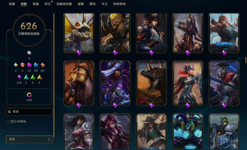 LOLEY39232英雄联盟账号详情图22 LOLEY39232英雄联盟账号详情图22