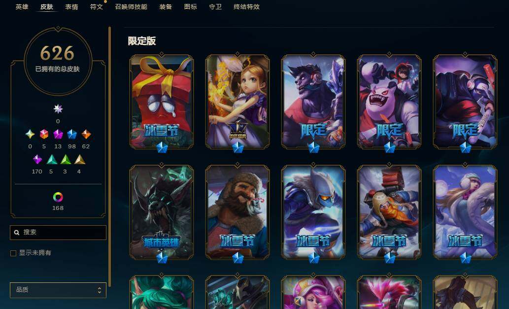 LOLEY39232英雄联盟账号详情图23 LOLEY39232英雄联盟账号详情图23
