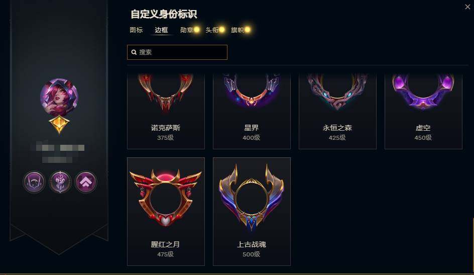 LOLEY39232英雄联盟账号详情图25 LOLEY39232英雄联盟账号详情图25