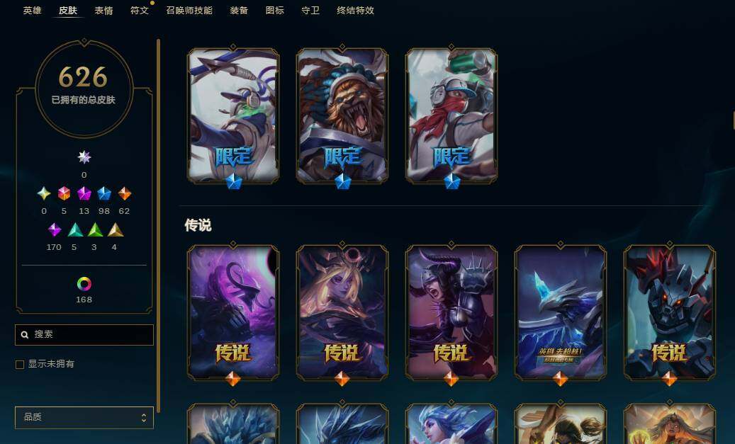 LOLEY39232英雄联盟账号详情图26 LOLEY39232英雄联盟账号详情图26