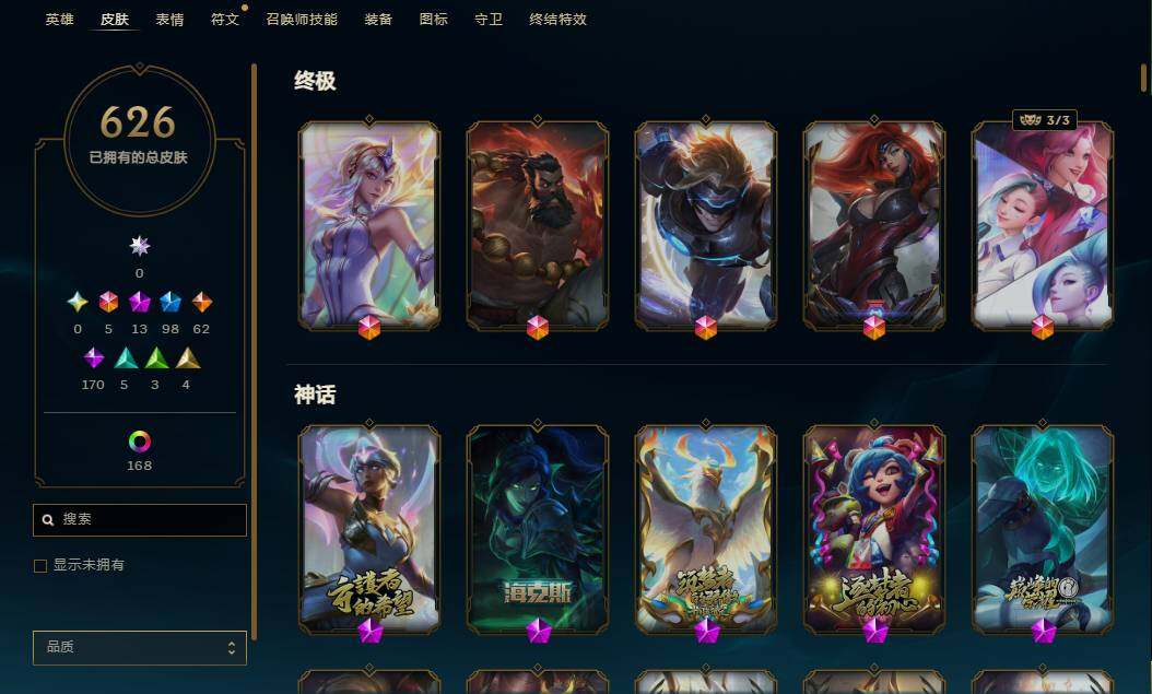 LOLEY39232英雄联盟账号详情图29 LOLEY39232英雄联盟账号详情图29