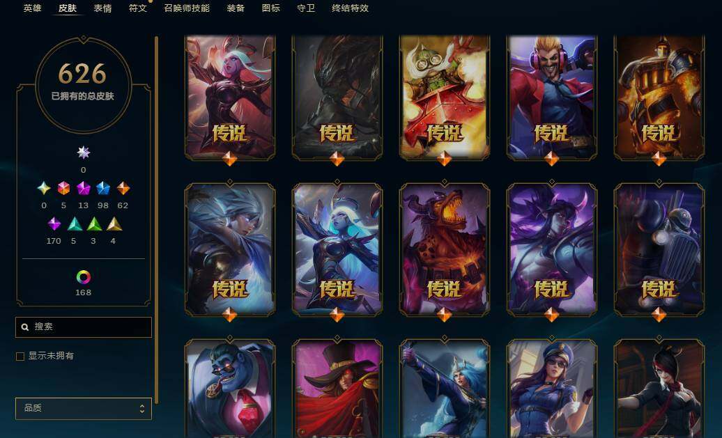 LOLEY39232英雄联盟账号详情图30 LOLEY39232英雄联盟账号详情图30