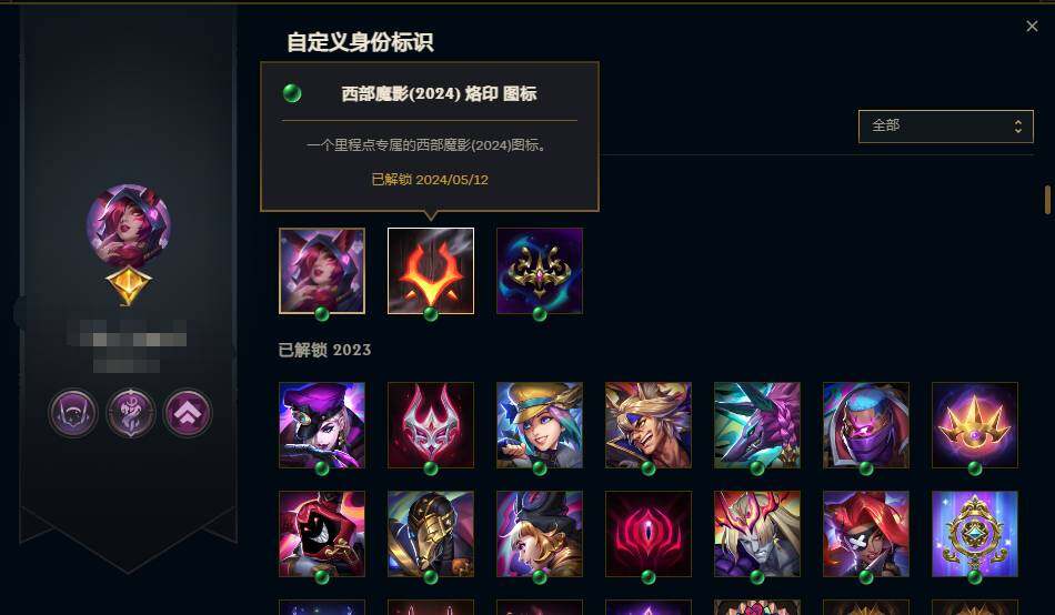 LOLEY39232英雄联盟账号详情图32 LOLEY39232英雄联盟账号详情图32