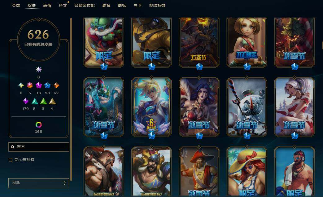 LOLEY39232英雄联盟账号详情图38 LOLEY39232英雄联盟账号详情图38
