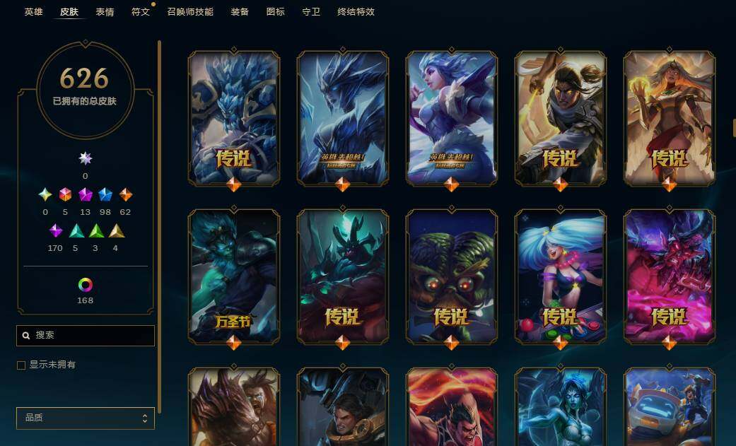 LOLEY39232英雄联盟账号详情图39 LOLEY39232英雄联盟账号详情图39