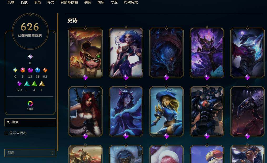 LOLEY39232英雄联盟账号详情图42 LOLEY39232英雄联盟账号详情图42