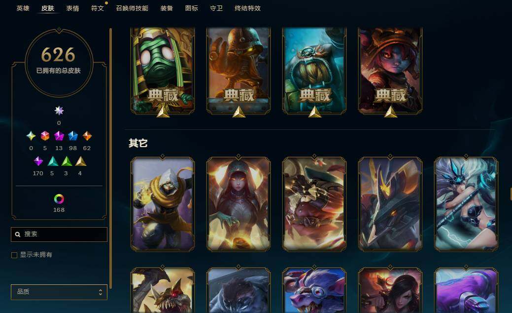 LOLEY39232英雄联盟账号详情图43 LOLEY39232英雄联盟账号详情图43