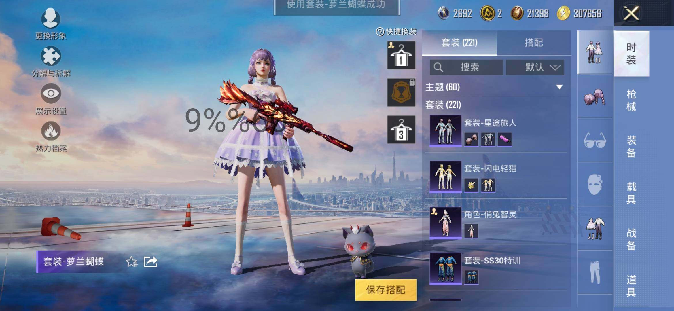 HP115854