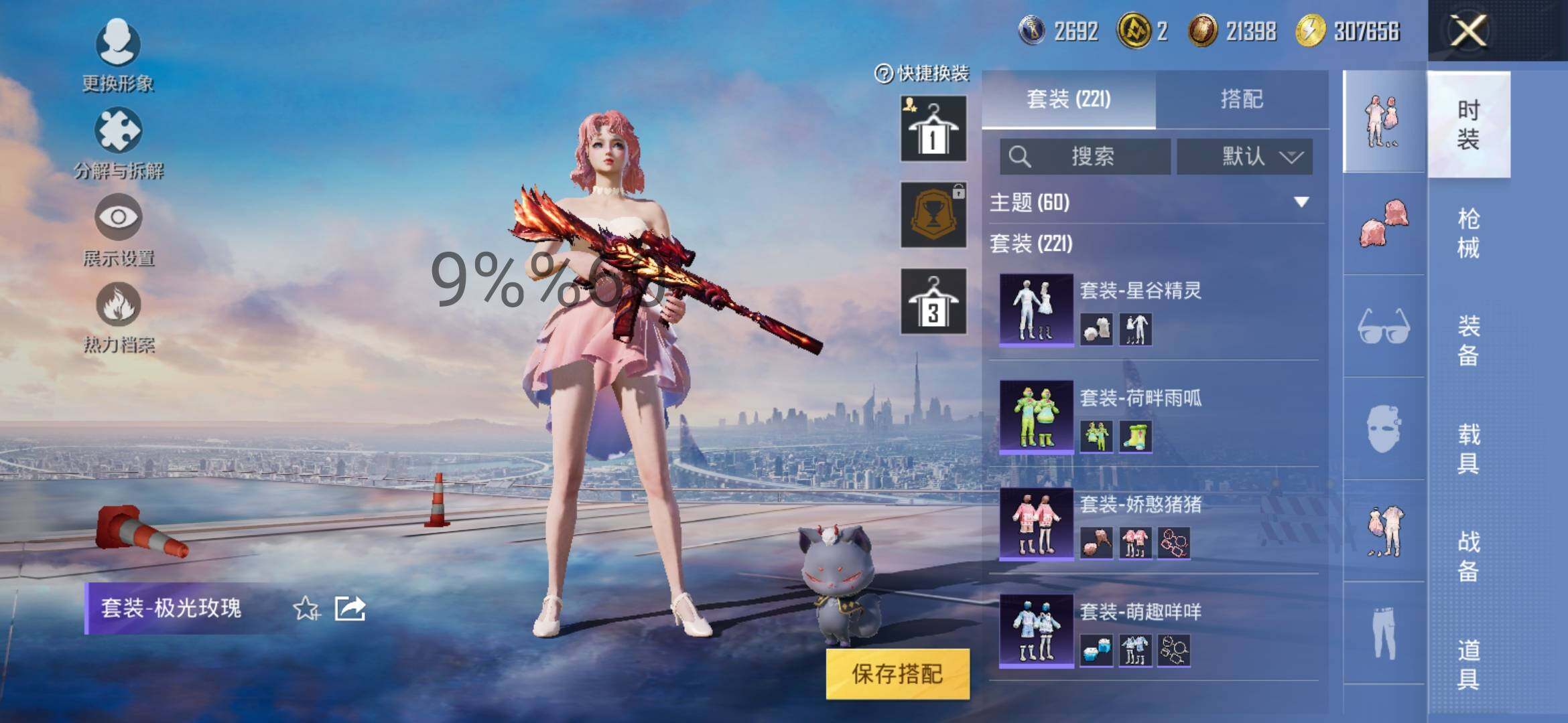 HP115854