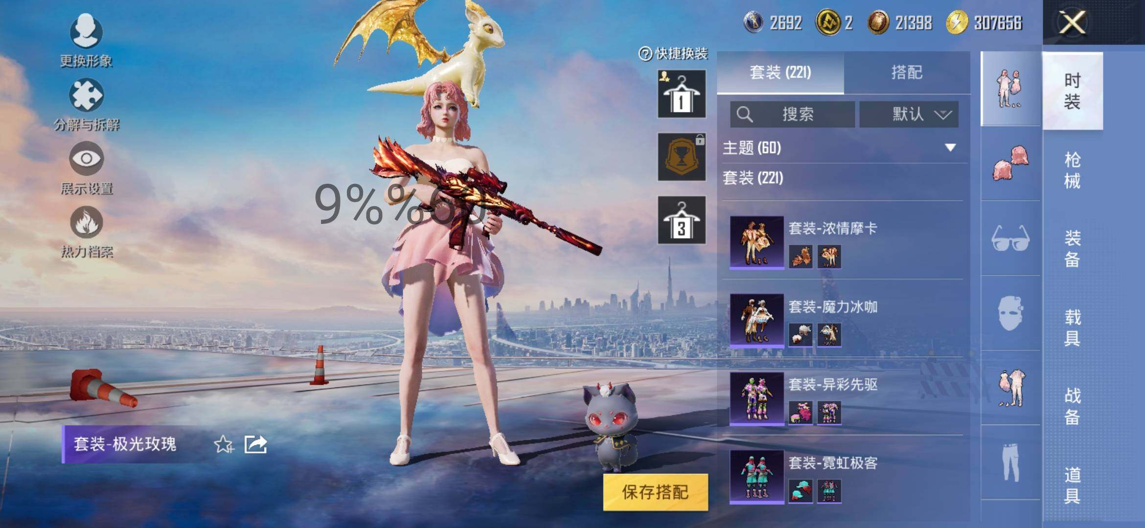 HP115854