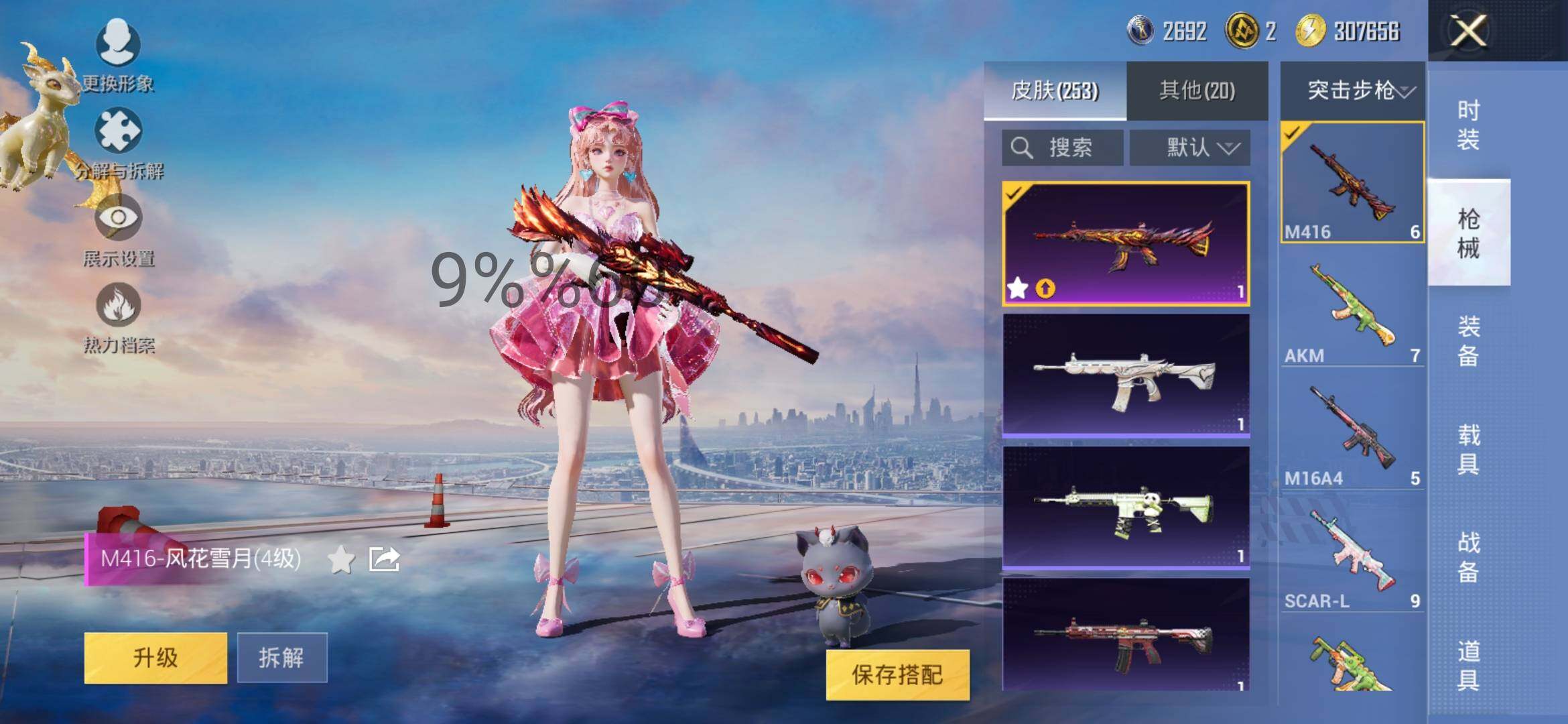 HP115854