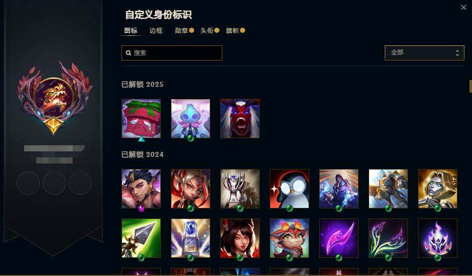 LOLEY39231英雄联盟账号详情图11 LOLEY39231英雄联盟账号详情图11