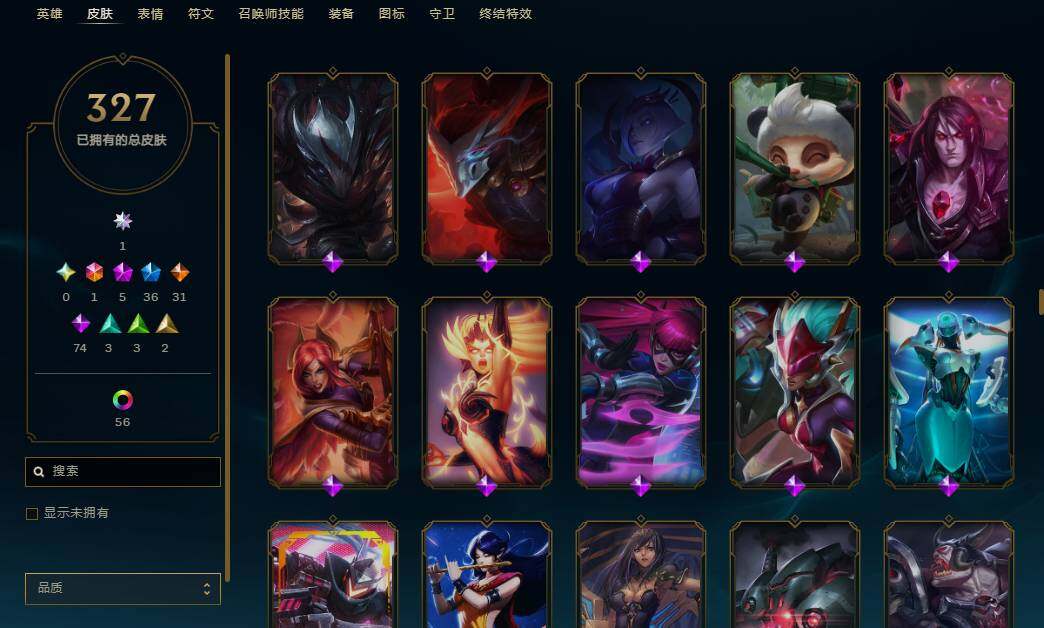LOLEY39231英雄联盟账号详情图12 LOLEY39231英雄联盟账号详情图12