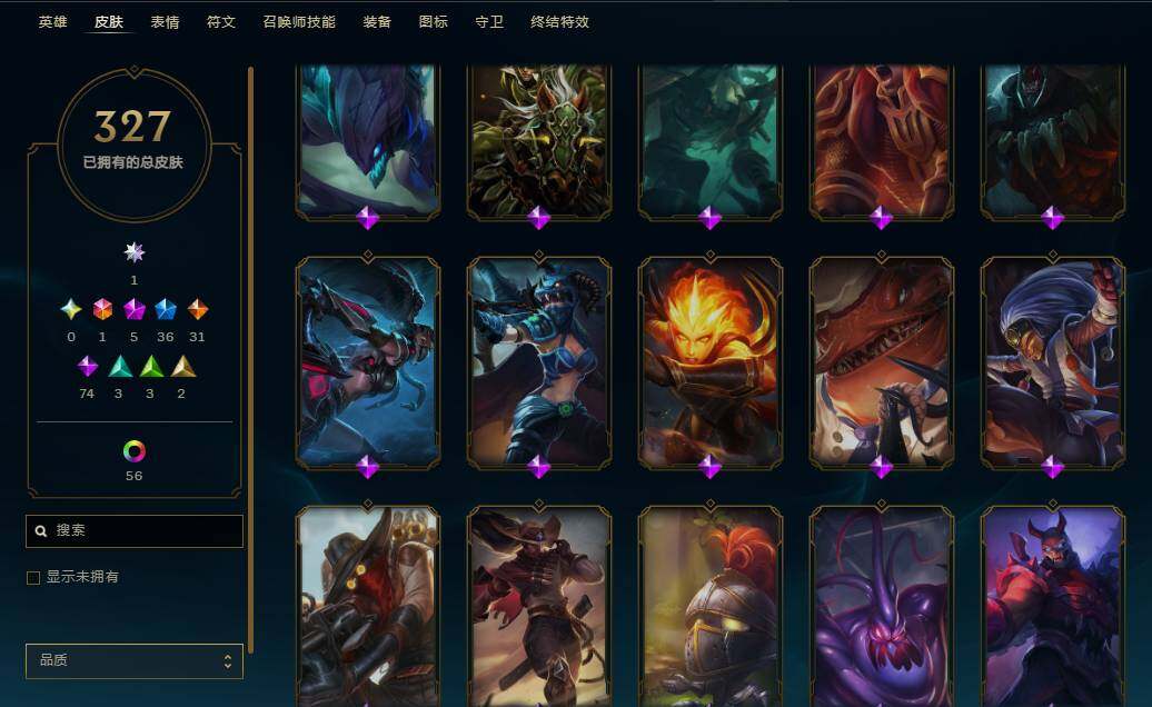 LOLEY39231英雄联盟账号详情图13 LOLEY39231英雄联盟账号详情图13
