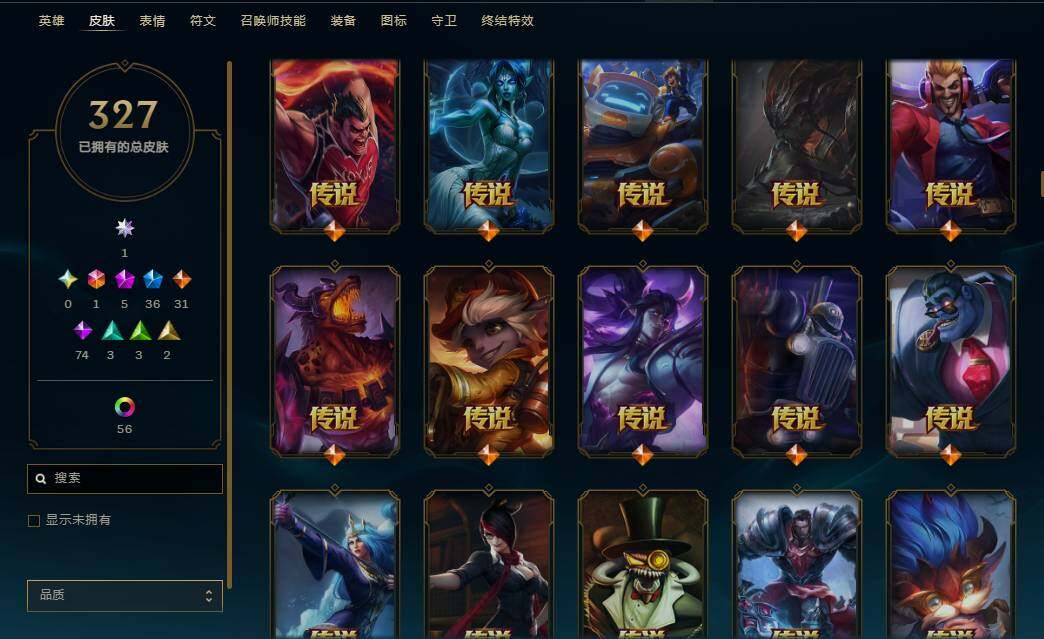 LOLEY39231英雄联盟账号详情图14 LOLEY39231英雄联盟账号详情图14
