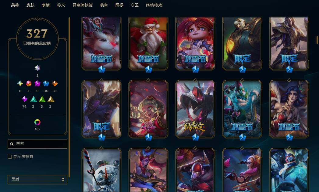 LOLEY39231英雄联盟账号详情图15 LOLEY39231英雄联盟账号详情图15