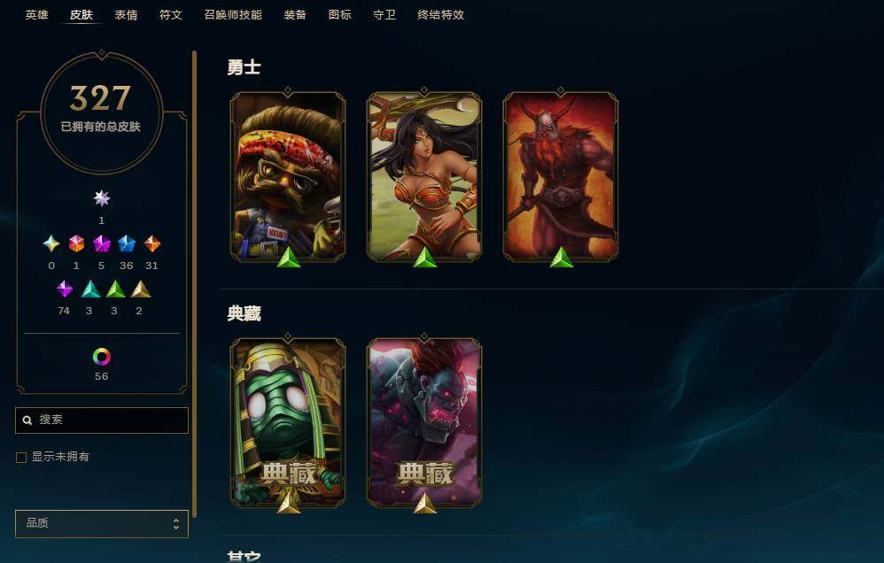 LOLEY39231英雄联盟账号详情图18 LOLEY39231英雄联盟账号详情图18