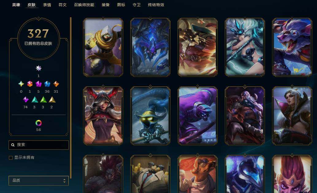 LOLEY39231英雄联盟账号详情图19 LOLEY39231英雄联盟账号详情图19