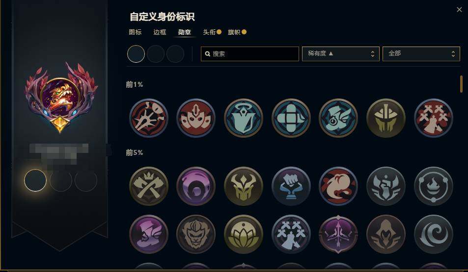 LOLEY39231英雄联盟账号详情图26 LOLEY39231英雄联盟账号详情图26