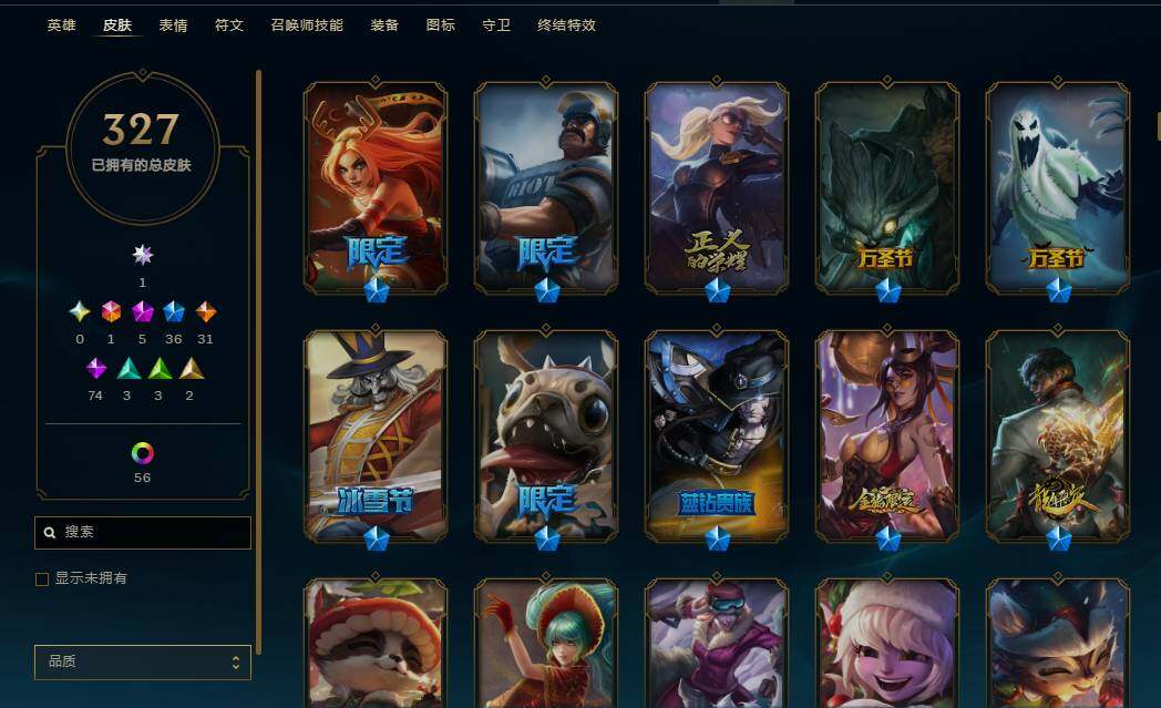 LOLEY39231英雄联盟账号详情图27 LOLEY39231英雄联盟账号详情图27
