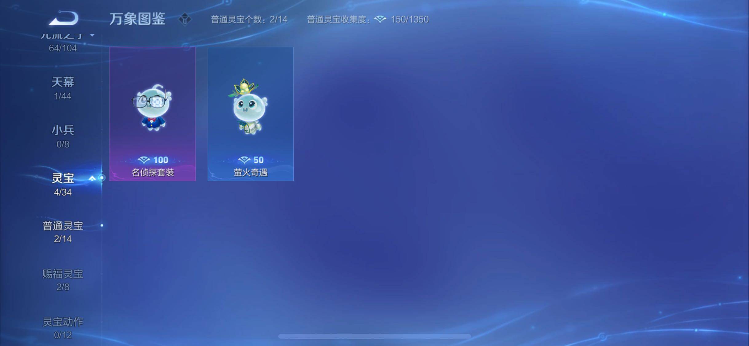 WZYXS3226347王者荣耀账号详情图21 WZYXS3226347王者荣耀账号详情图21