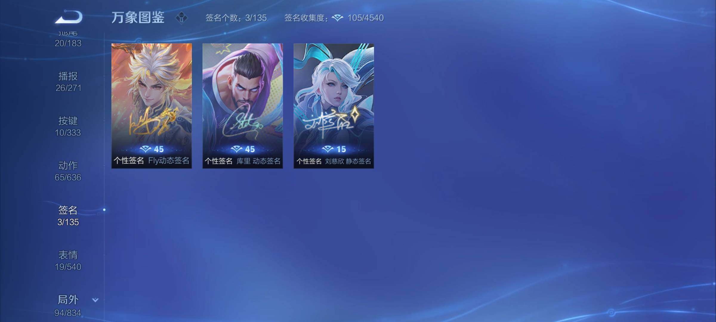 WZYXS3226890王者荣耀账号详情图22 WZYXS3226890王者荣耀账号详情图22