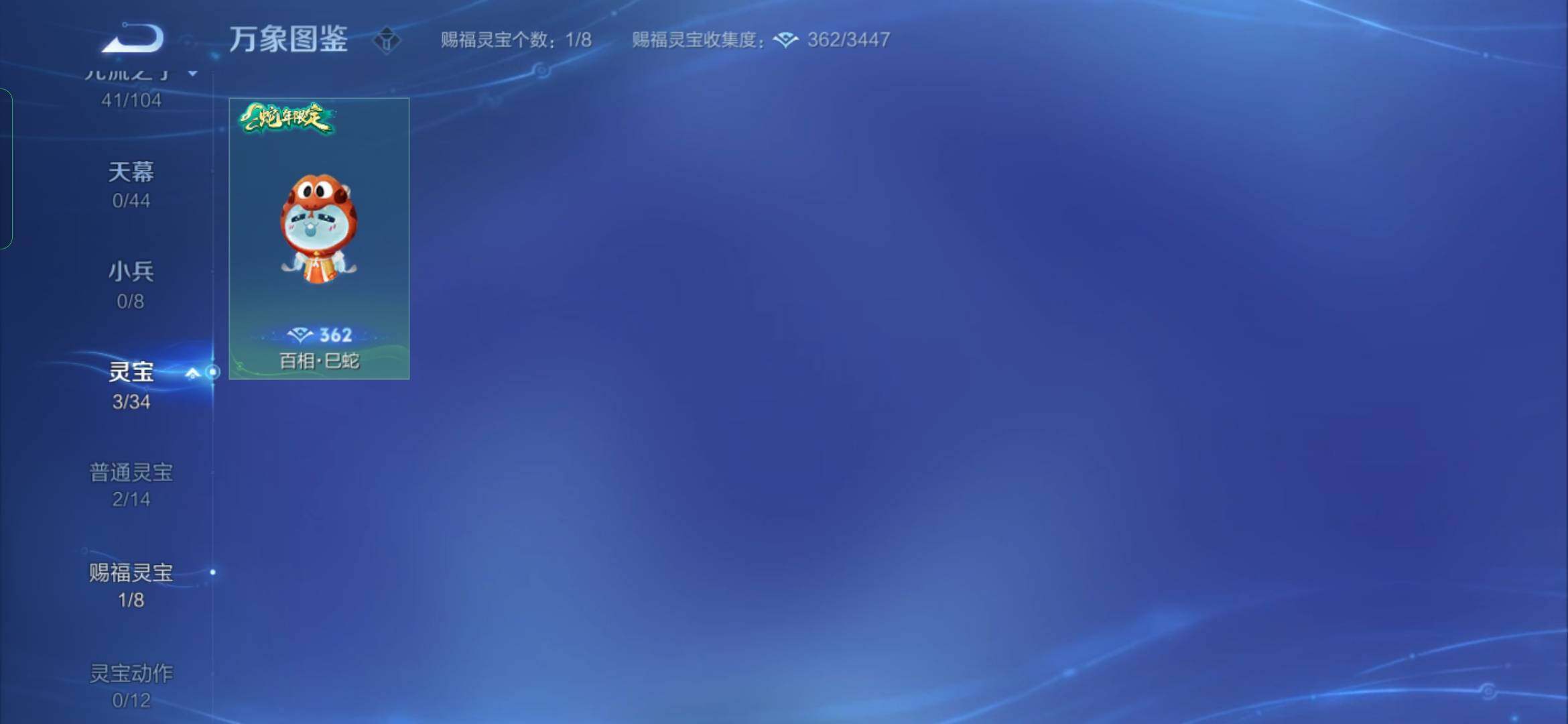 WZYXS3226352王者荣耀账号详情图18 WZYXS3226352王者荣耀账号详情图18