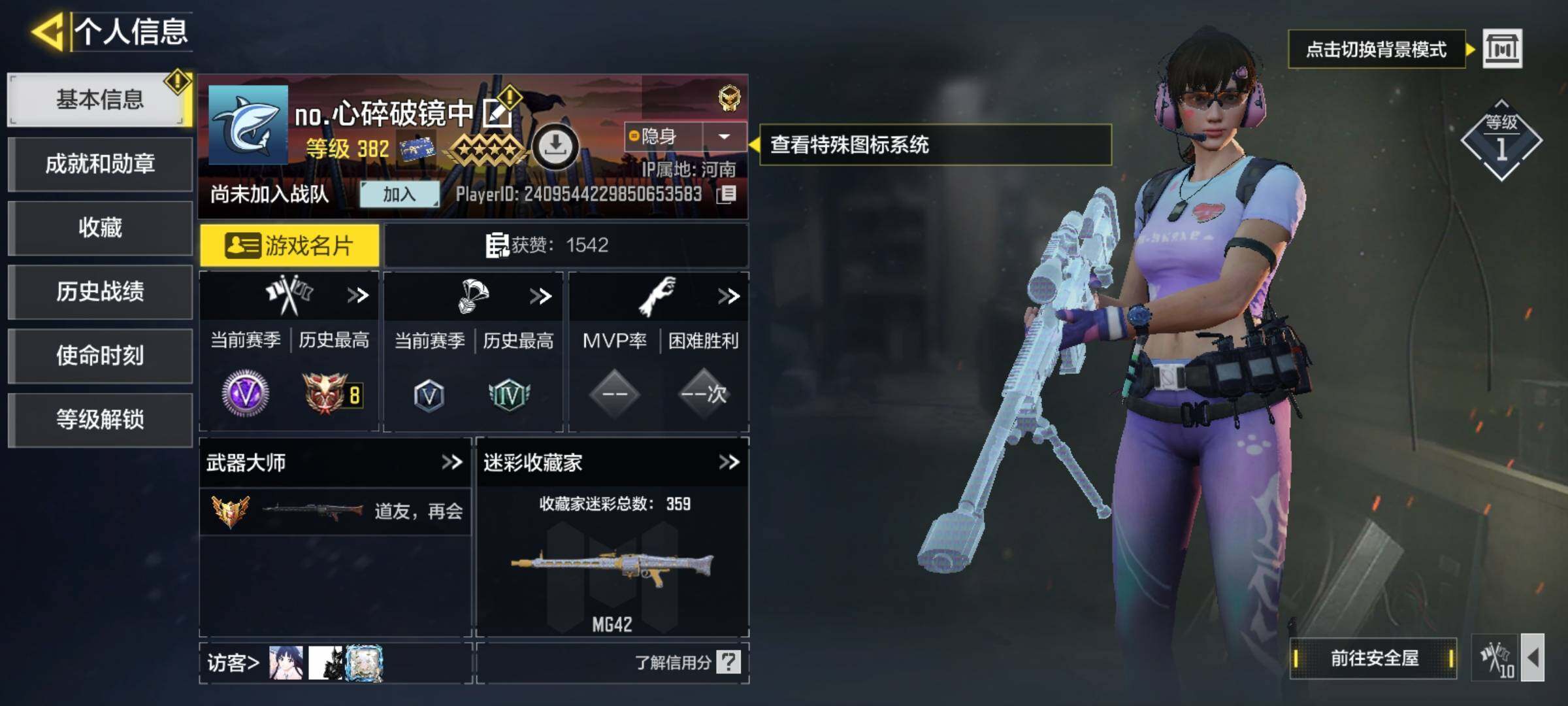 SMJZ36057使命召唤手游账号详情图3 SMJZ36057使命召唤手游账号详情图3