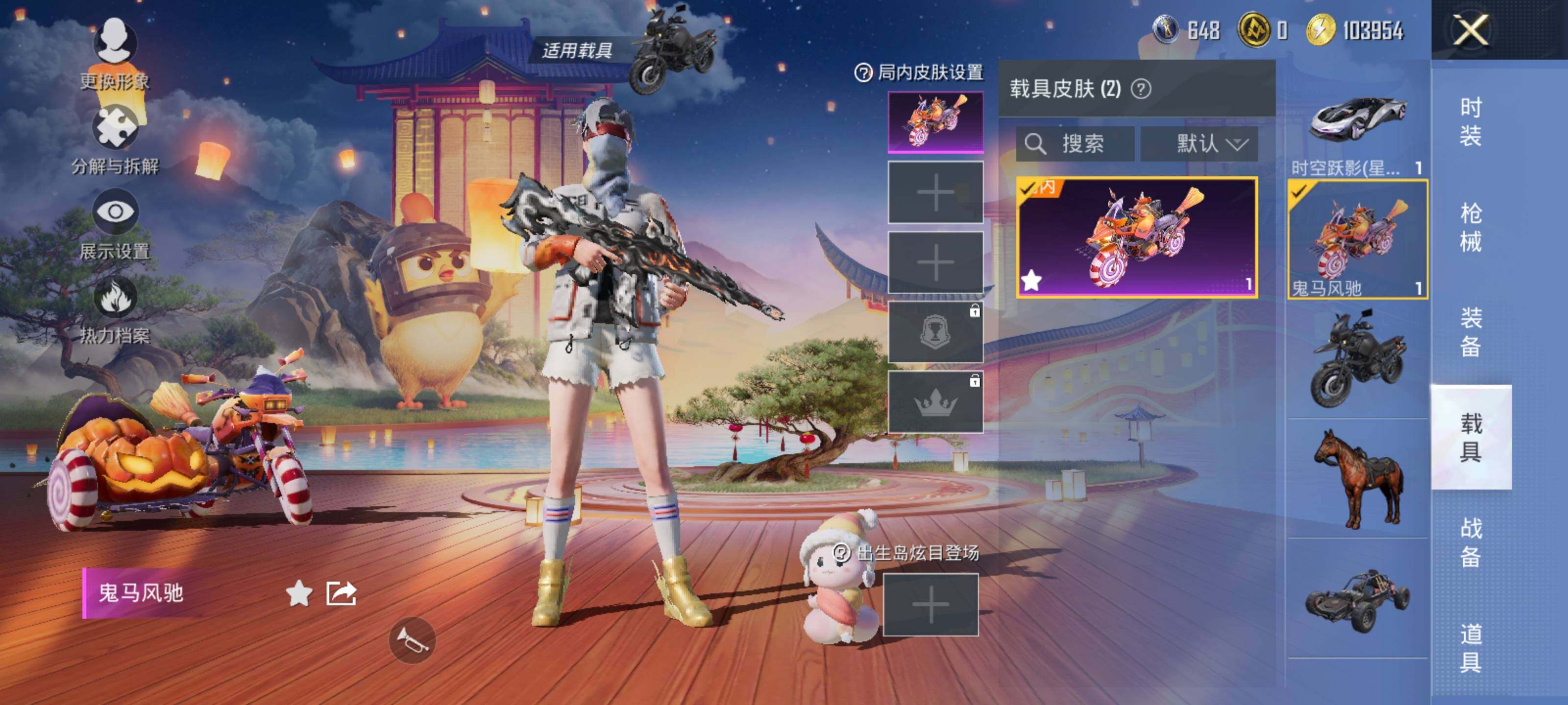 HPEY3298700和平精英账号详情图11