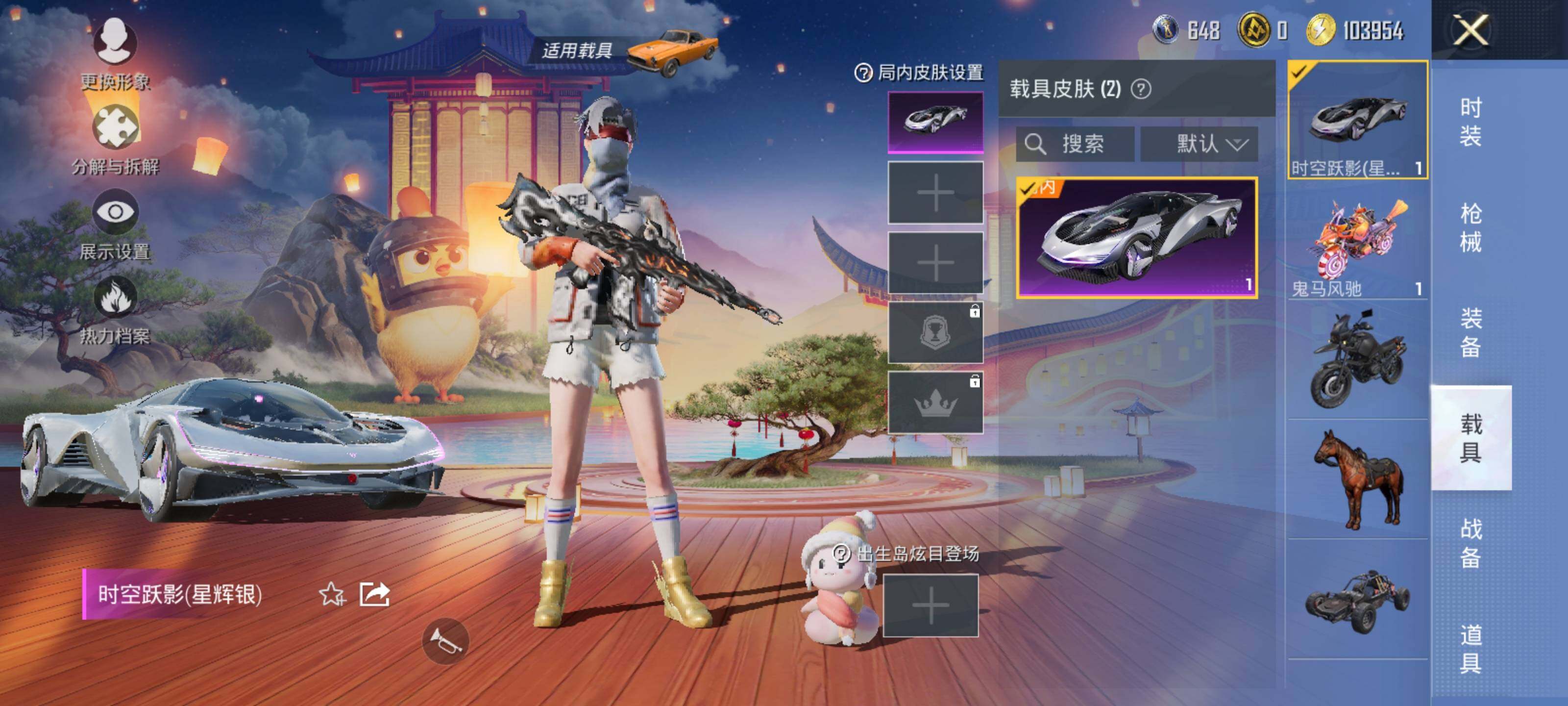 HPEY3298700和平精英账号详情图12