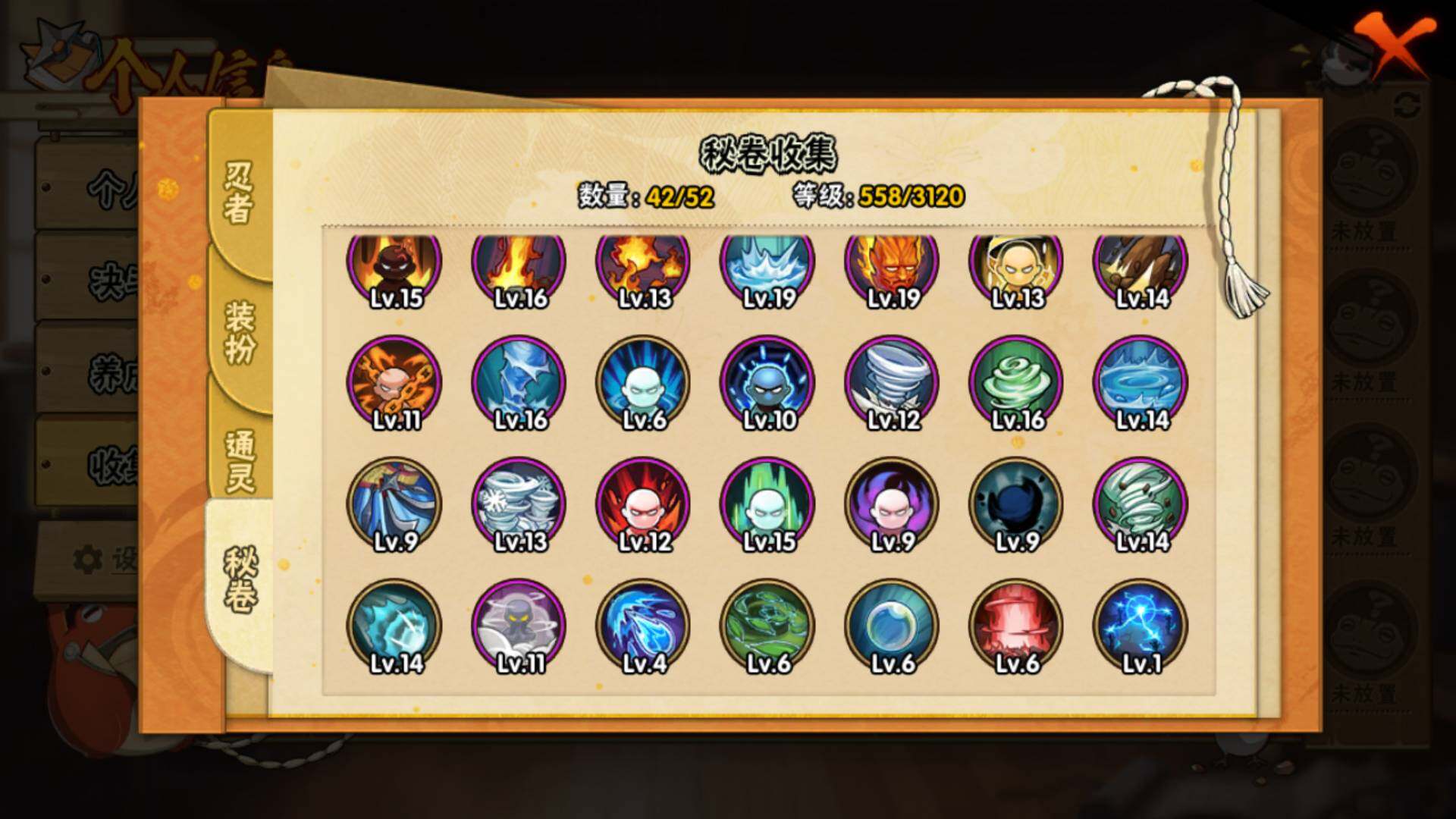 HYLFY316992火影忍者账号详情图14