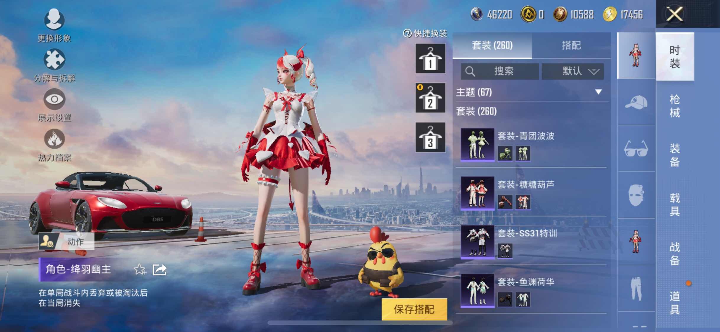 HPYXS3303256和平精英账号详情图8